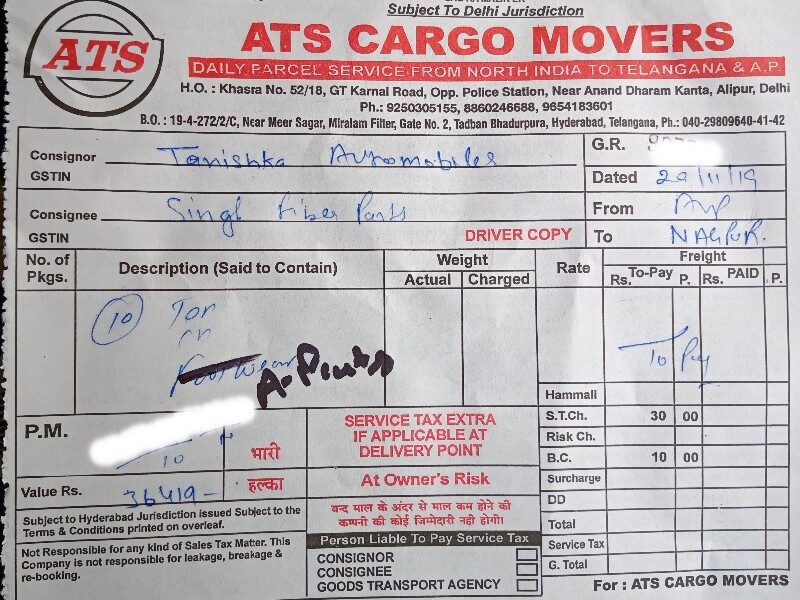 ATS Cargo Movers / ATS Logistics - Transport || Alipur