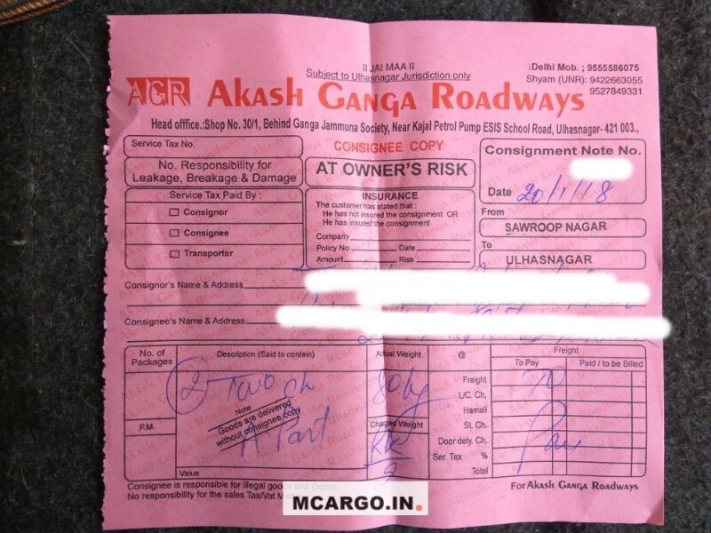 Akash Ganga Roadways - AGR - Transport || Swaroop Nagar