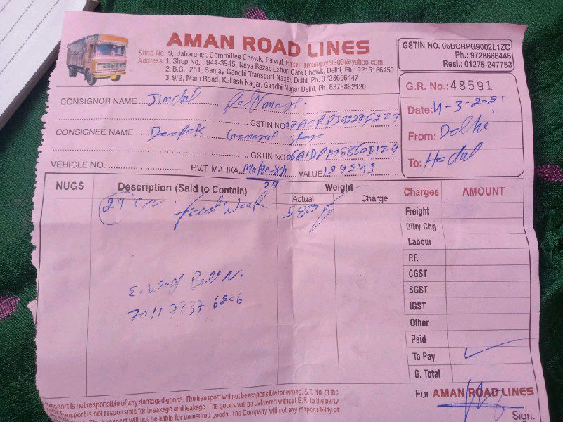 Aman Road Lines - Transport || Sanjay Gandhi