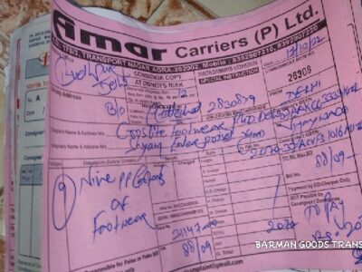 Amar Carriers - Transport || Budhpur