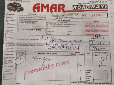 Amar Roadways - Transport || Sanjay Gandhi