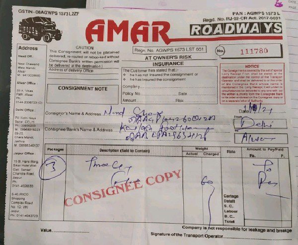 Amar Roadways - Transport || Sanjay Gandhi