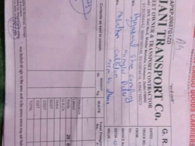 Anjani Transport Co - Transport || Libaspur