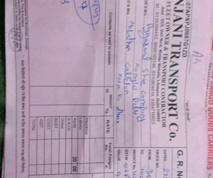 Anjani Transport Co - Transport || Libaspur