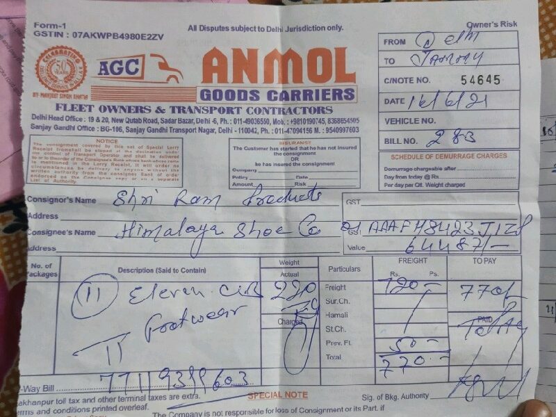 Anmol Goods Carriers - Transport || Sanjay Gandhi