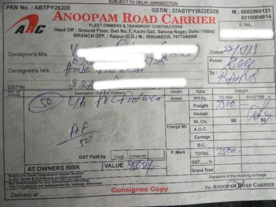 Anoopam Road Carrier - ARC - Transport || Swaroop Nagar