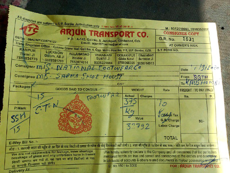 Arjun Transport Co - Transport || Sanjay Gandhi