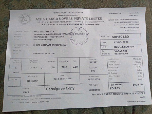 Asha CARGO MOVERS PVT.LTD. - Transport || Sanjay Gandhi