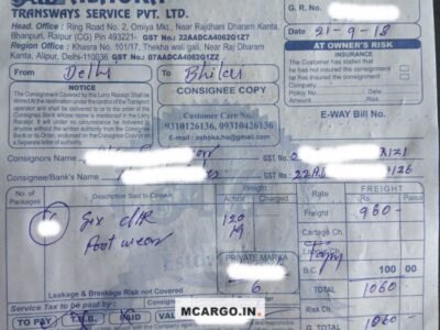 Ashoka Transways Service - ATS - Transport || Alipur