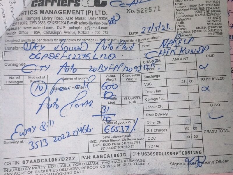 Atul Carriers - Transport || Narela