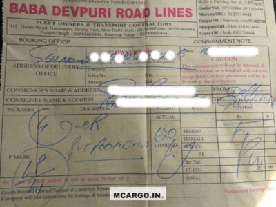 Baba Devpuri Roadlines - Transport || Swaroop Nagar