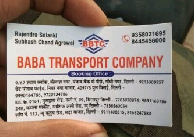 Baba Transport Company - Transport || Siraspur