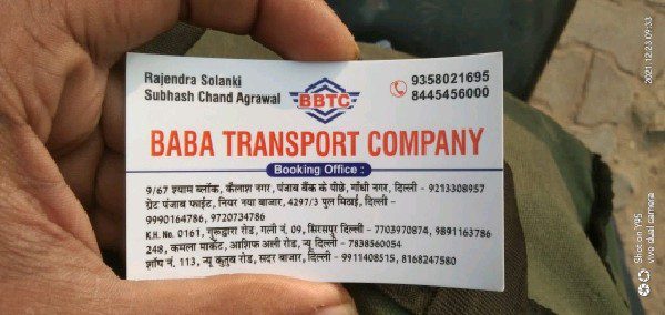 Baba Transport Company - Transport || Siraspur