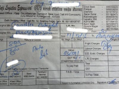 Balaji Logistics Express - Aurangabad - Transport || Swaroop Nagar