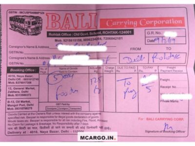 Bali Carrying Corporation - Transport || Mangolpuri