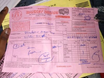 Bankey Bihari Goods Carrier - Transport || Khera Kalan