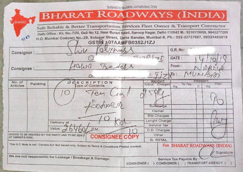 Bharat Roadways - Transport || Alipur