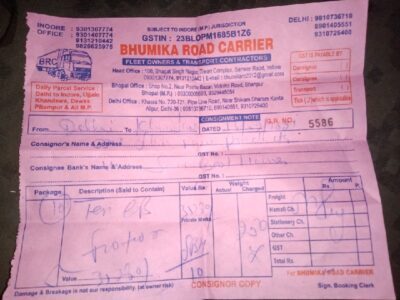 Bhumika Road Carrier - Transport || Alipur