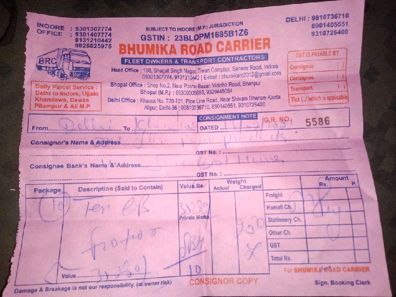 Bhumika Road Carrier - Transport || Alipur