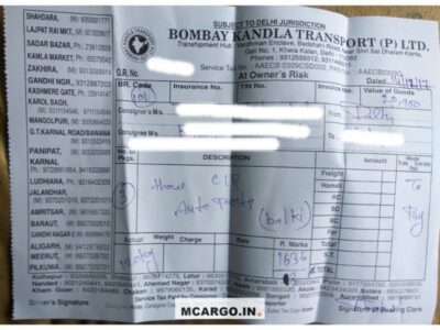 Bombay Kandla Transport - Transport || Khera Kalan