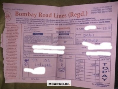 Bombay Roadlines - Transport || Swaroop Nagar
