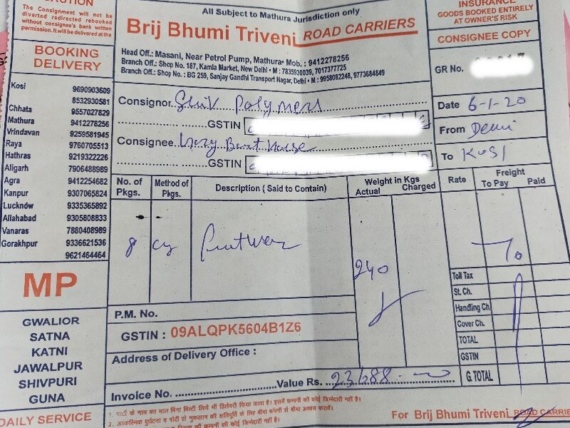 Brij Bhumi Triveni Road Carriers - Transport || Sanjay Gandhi