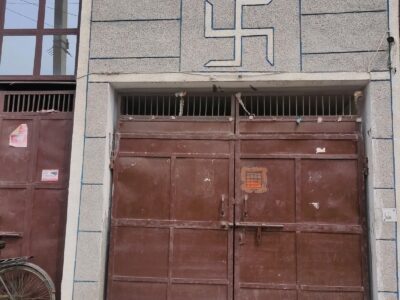 C-205 - Company || Bawana