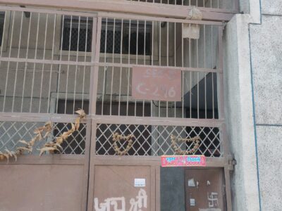 C-246 - Company || Bawana