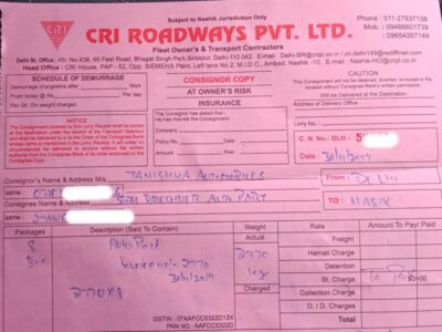 CRI Roadways / Calcutta Roadways - Transport || Libaspur