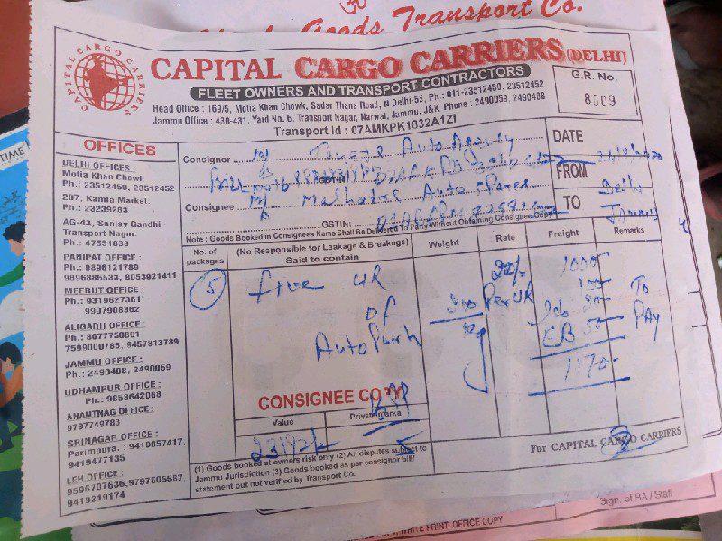 Capital Cargo Carriers (Delhi) - Transport || Sanjay Gandhi