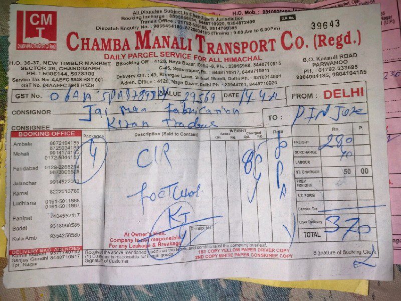 Chamba Manali Transport Co. - Transport || Sanjay Gandhi