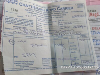 Chattisgarh Road Carrier - Transport || Sanjay Gandhi