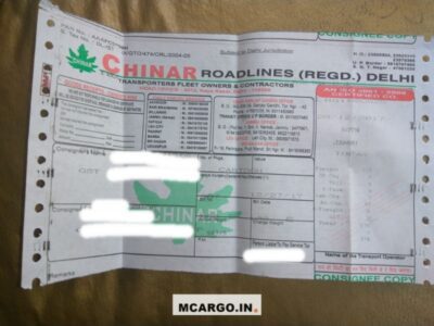 Chinar Roadlines - Transport || Sanjay Gandhi