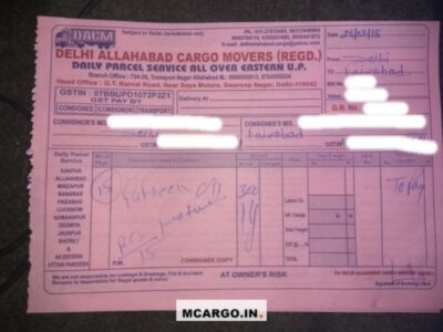Delhi Allahabad Cargo Movers - DACM - Transport || Swaroop Nagar