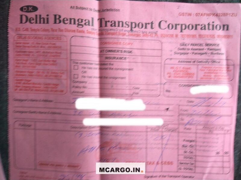 Delhi Bengal Transport Corporation - Transport || Sanjay Gandhi