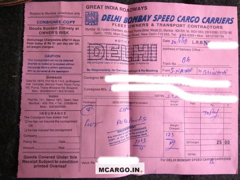 Delhi Bombay Speed Cargo Carriers - DBSC - Transport || Swaroop Nagar