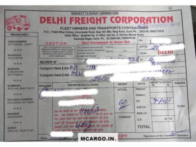 Delhi Freight Corporation - DFC - Transport || Swaroop Nagar