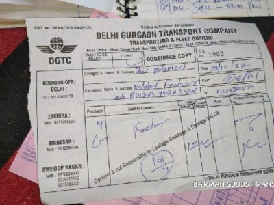 Delhi Gurgaon Transport Company - Transport || Swaroop Nagar