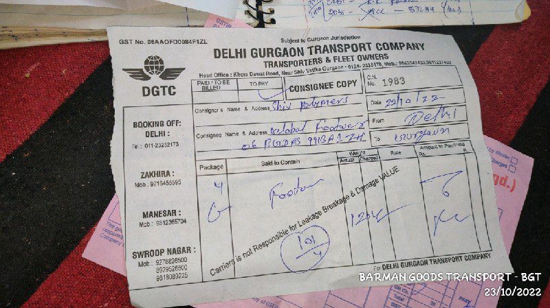 Delhi Gurgaon Transport Company - Transport || Swaroop Nagar