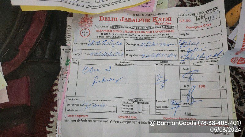 Delhi Jabalpur Katni Roadline - Transport || Unknown