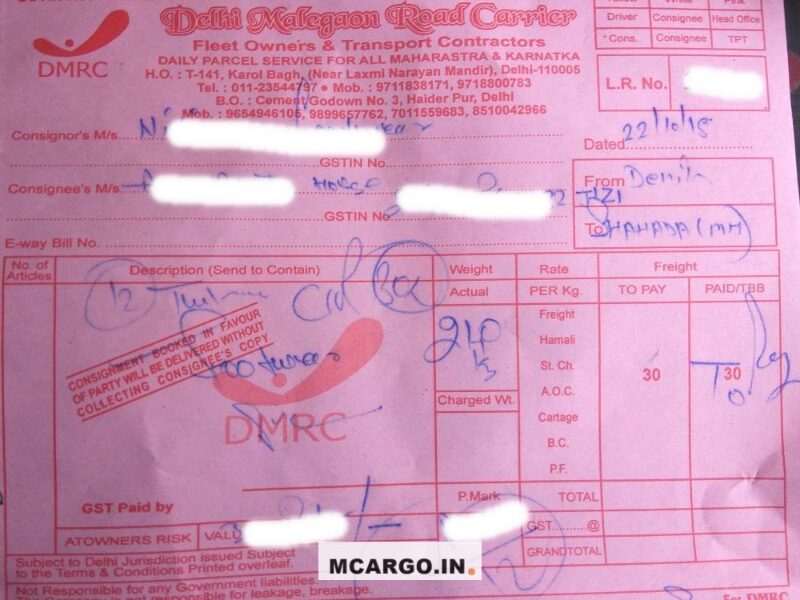 Delhi Malegaon Road Carrier - Transport || Alipur