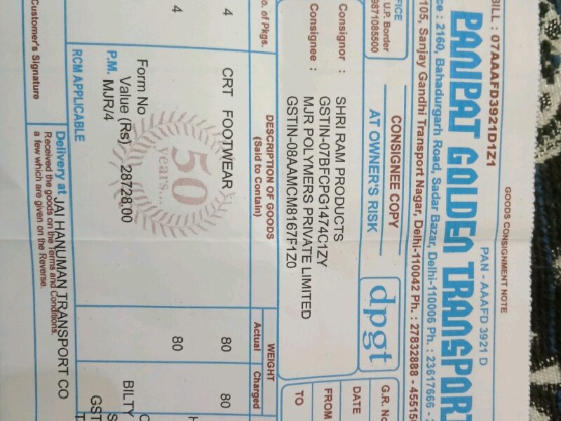 Delhi Panipat Golden Transport- DPGT - Transport || Sanjay Gandhi