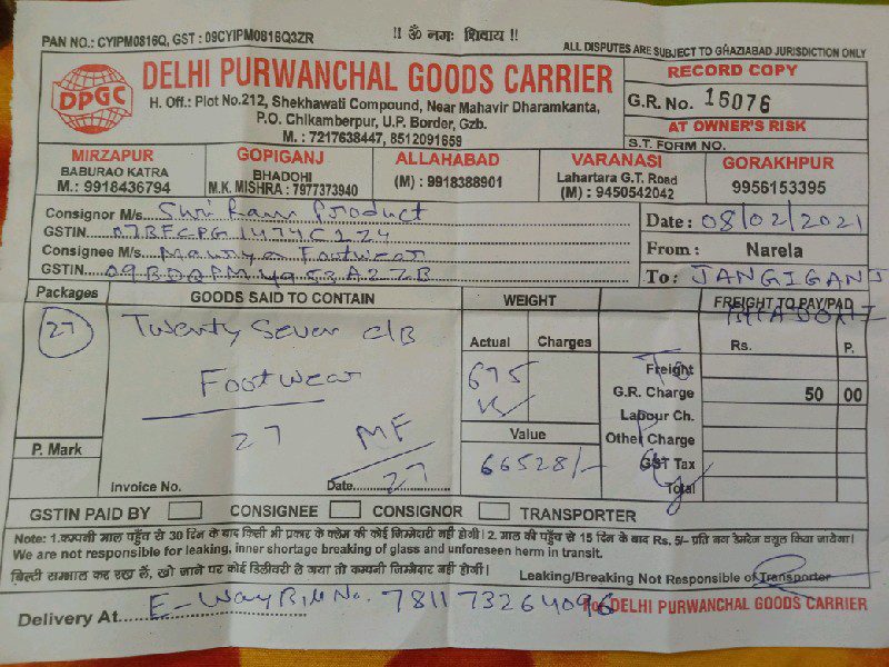 Delhi Purwanchal Goods Carrier - Transport || Libaspur