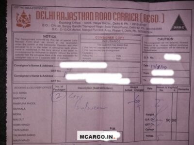 Delhi Rajasthan Road Carrier - DRRC - Transport || Sanjay Gandhi