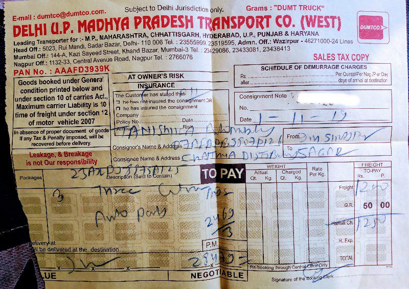 Delhi Up MP West - DUMTCO - Transport || Siraspur