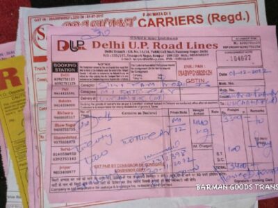 Delhi Up Roadlines - Transport || Swaroop Nagar