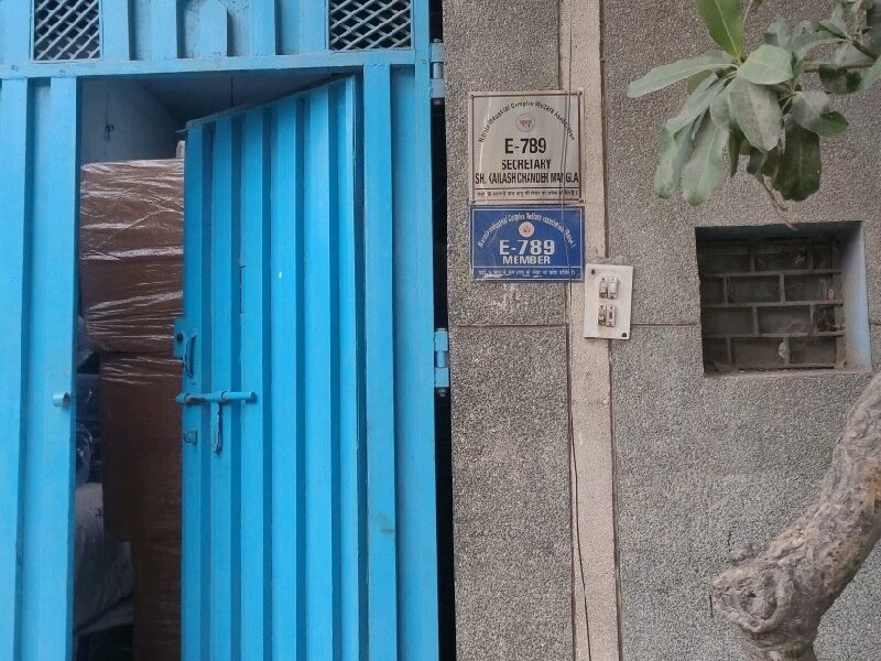 E-789 - Company || Narela