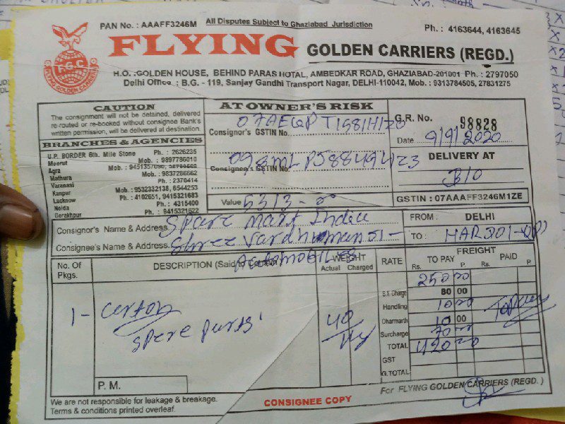 Flying Golden - Transport || Sanjay Gandhi
