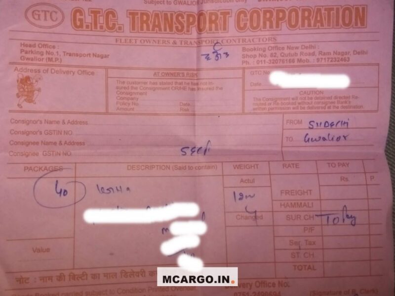 GTC Transport Corporation - Transport || Khera Kalan
