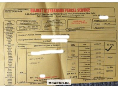 GUJRAT UTTRAKHAND PARCEL SERVICE (JAI BHARAT) - Transport || Sanjay Gandhi